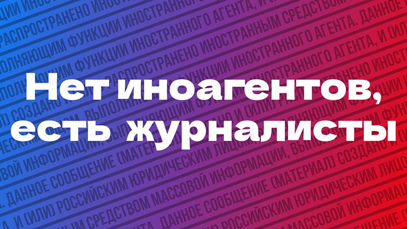 Agencias de noticias independientes rusas lanzan una campana contra las