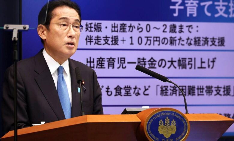 Japón aprueba plan de gastos de 200.000 millones de dólares para combatir la inflación