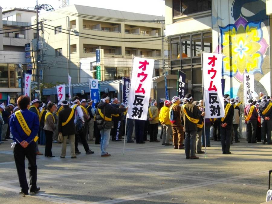 Protestas contra Aum Shinrikyo