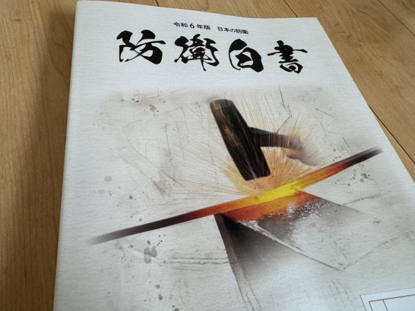 Japan&rsquo;s Defense White Paper Sounds Alarm Over China, North Korea, Russia