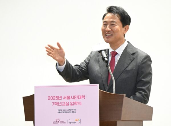 Oh Se-hun asume el cargo de alcalde de Seúl por quinta vez – 1 Oh Se-hoon Becomes Seoul’s Mayor for the 5th Time